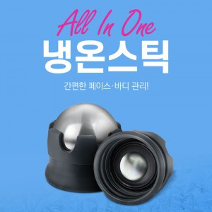 바른미인 쿨링스틱(페이스용)