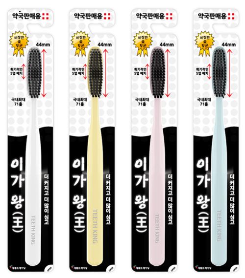 이가왕 프리미엄 왕 칫솔(비장탄숯 항균칫솔, 1P)