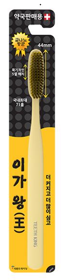 이가왕 프리미엄 왕 칫솔(금나노 항균칫솔, 1P)