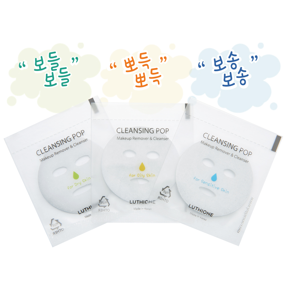 고체 타입 클렌징 POP(건성용, 약산성 PH5.5 / 10매 / 1팩)