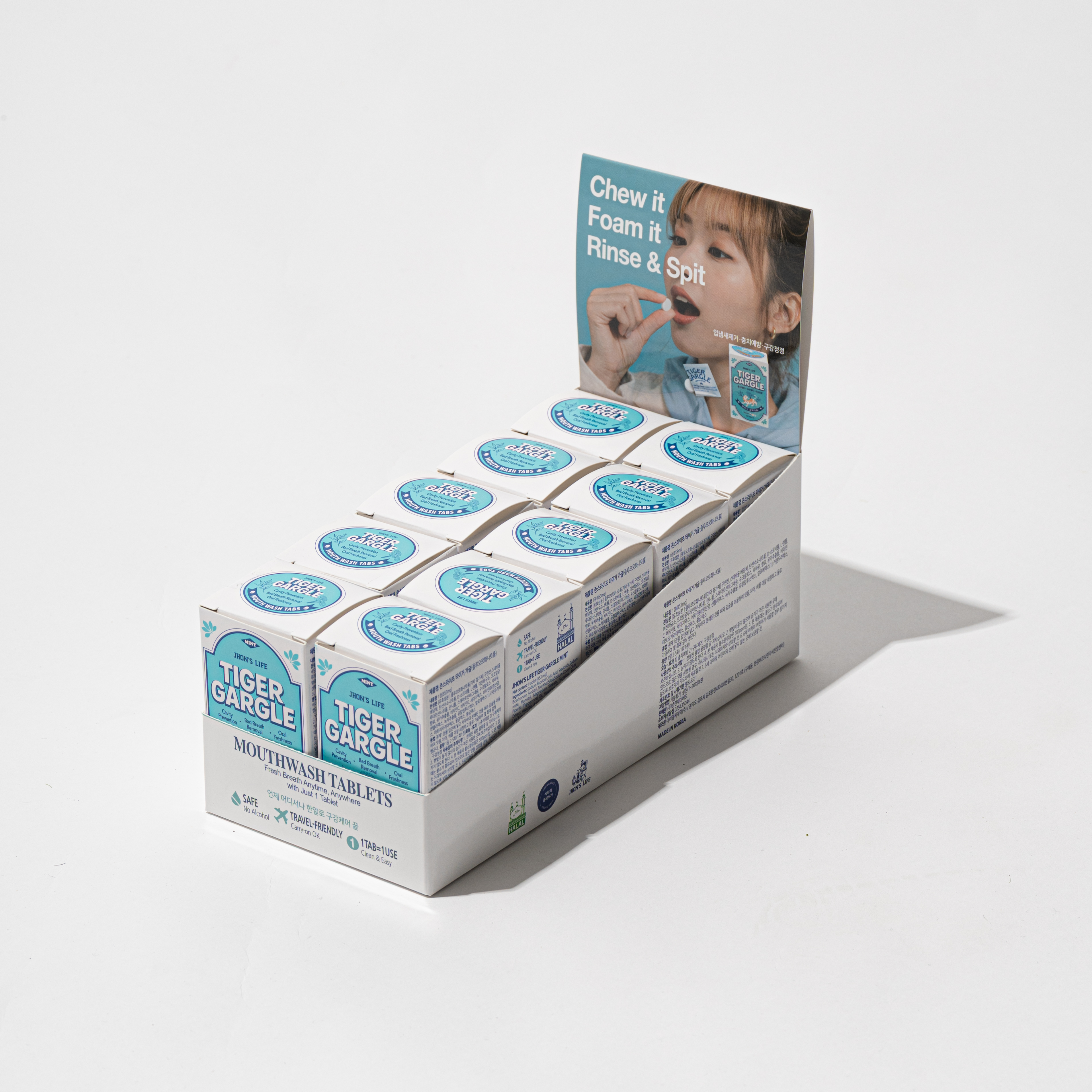 타이거가글 세트(민트/ 10팩 (18정 / 1팩)